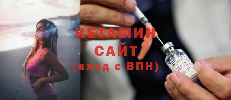 КЕТАМИН ketamine  где продают   Истра 