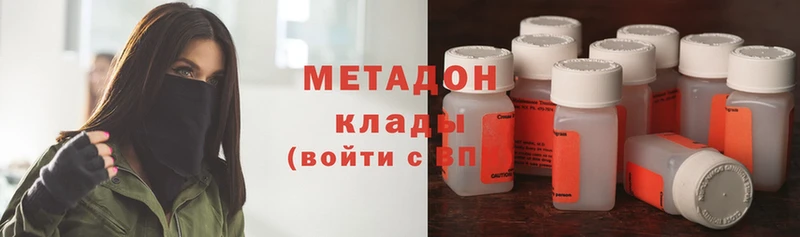 Метадон methadone  как найти закладки  МЕГА как зайти  Истра 